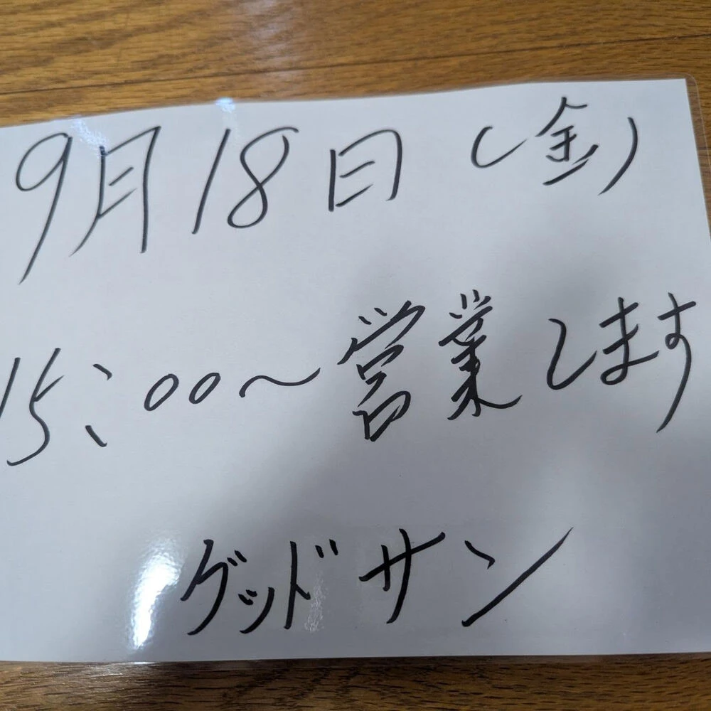 画像1488