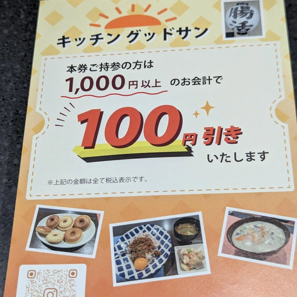 画像1556