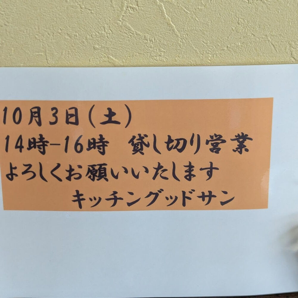 画像1569
